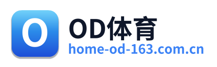 OD体育